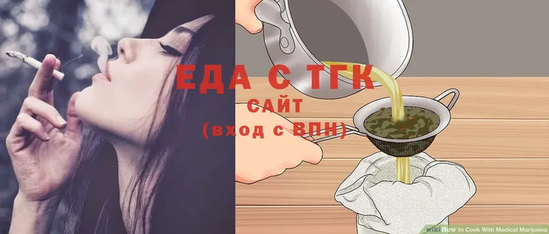 цена наркотик  Лукоянов  Canna-Cookies марихуана 