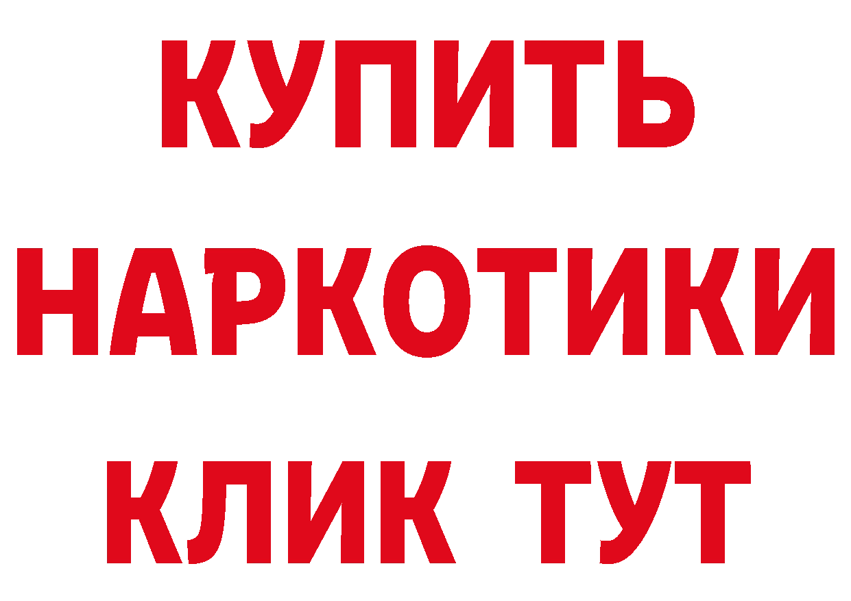 Бутират BDO 33% tor darknet гидра Лукоянов