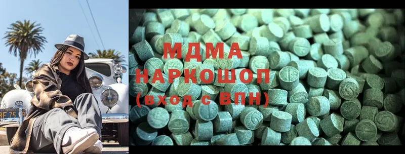 MDMA Molly  закладки  Лукоянов 