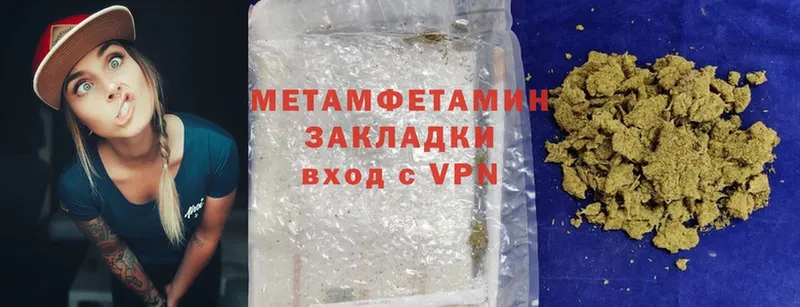 Метамфетамин Methamphetamine  Лукоянов 